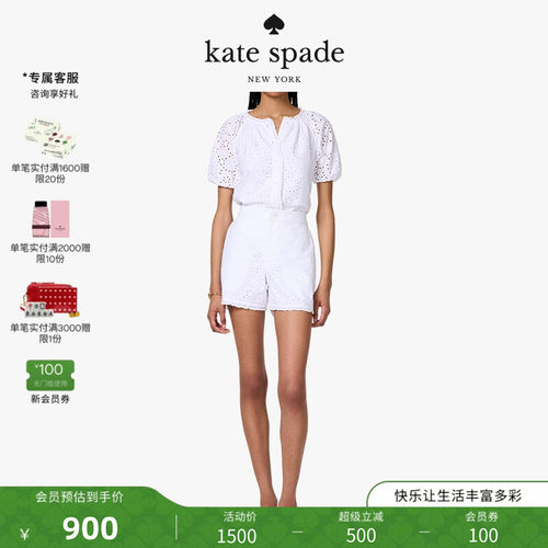 【礼物】Kate spade ks Floral网眼褶边短裤轻奢