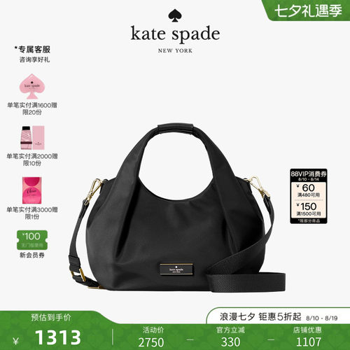 katespadeCARTER褶皱斜挎包
