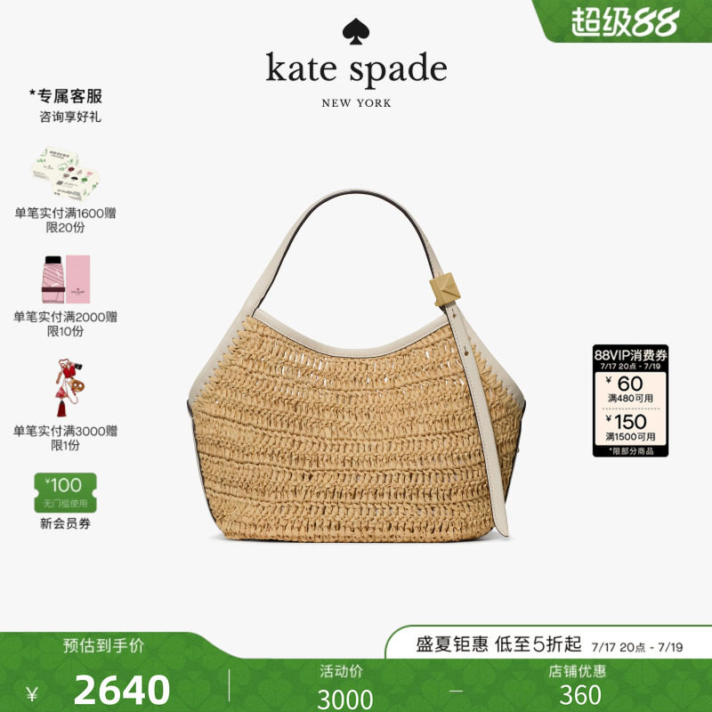 katespade托特包高级质感包包