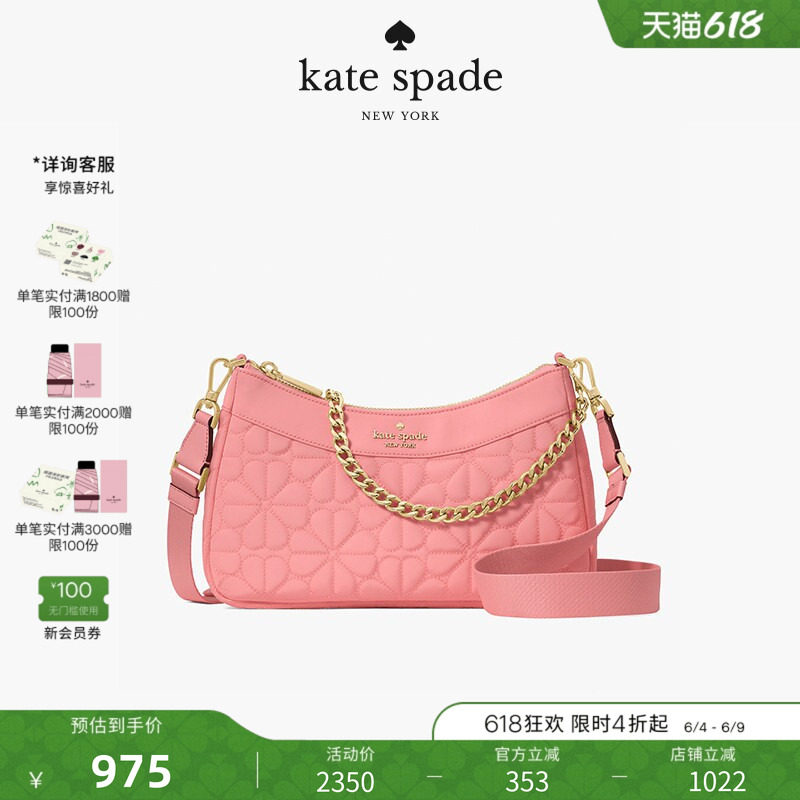 【礼物】Kate spade ks Spade Flower中号老花手提斜挎包链条包女