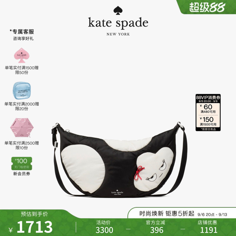 【2026新款】kate spade ks CARTER 中号斜挎包小怪兽可爱轻奢女