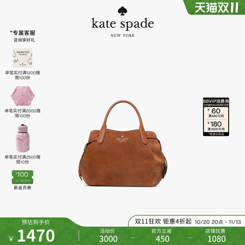 【2026新款】kate spade ks DUMPLING小号挎包