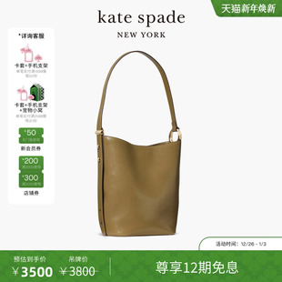 旦礼物 元 kate spade 女包通勤女 Halo水桶包时尚 12期免息