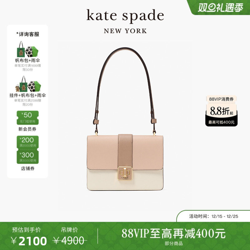 katespade翻盖手提斜跨单肩包女