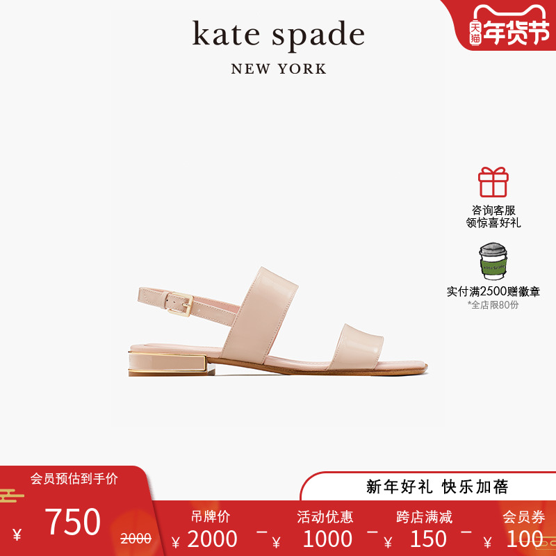 kate spadeks 一字带漆皮凉鞋时尚简约舒适粗跟日产通勤女士