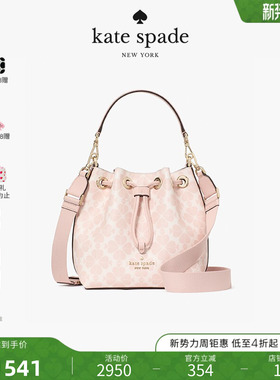 kate Spade Flower老花包