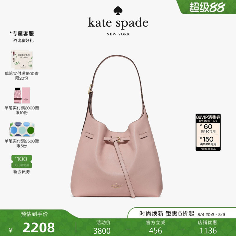 katespade大容量单肩托特包通勤
