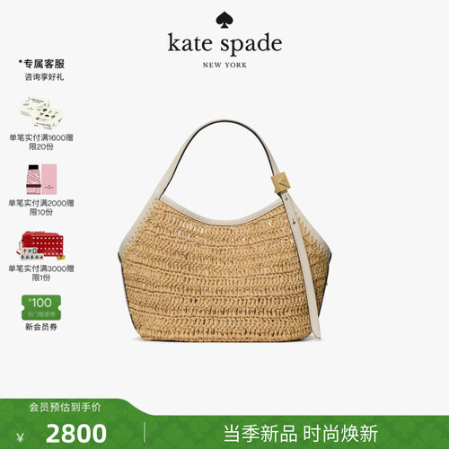 katespade托特包高级质感包包