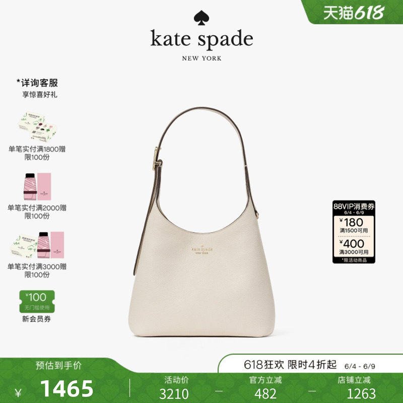 katespade454小号通勤托特包