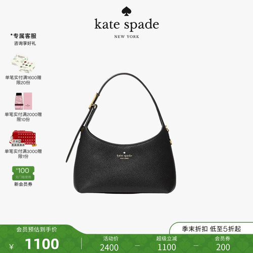 katespade454迷你通勤斜挎包