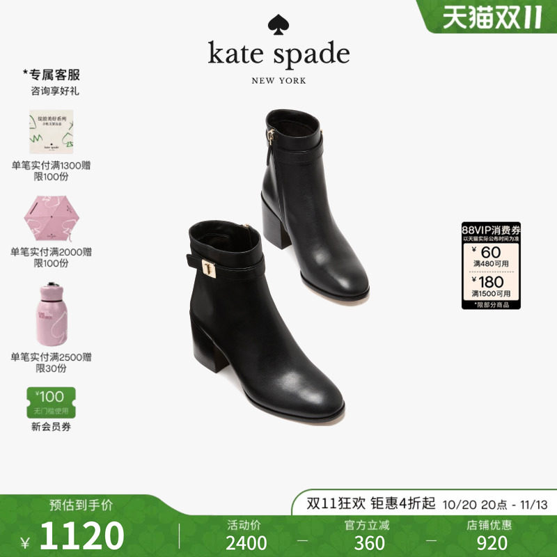 katespade高跟短款靴子光面轻奢