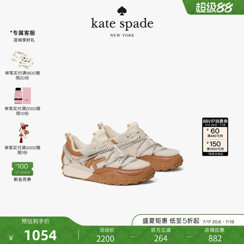 katespade休闲运动鞋礼物