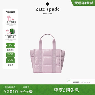 6期免息 spade 元 Kate Kip小号轻盈女包设计感包包 旦礼物
