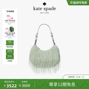 旦礼物 元 kate spade Bangle毛毛流苏手提包 The 12期免息