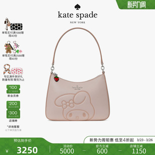 spade kate MARGOT美乐蒂手提包 2026新款