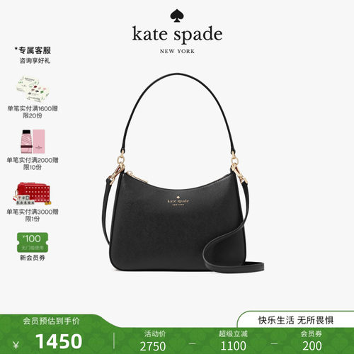 katespadeks简约时尚单肩包