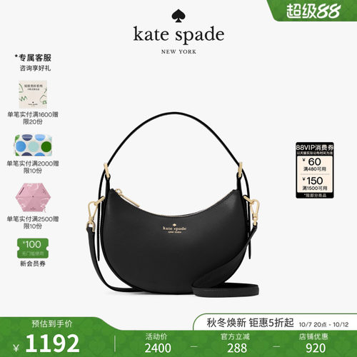 katespade腋下包马鞍包女包