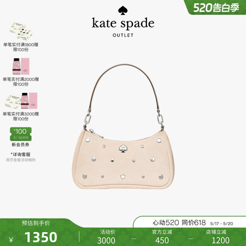 【礼物】kate spade Kayla小号绒面铆钉单肩包