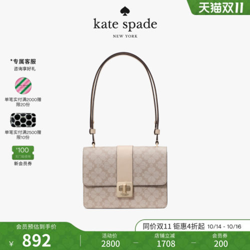 katespade老花花卉单肩腋下包女