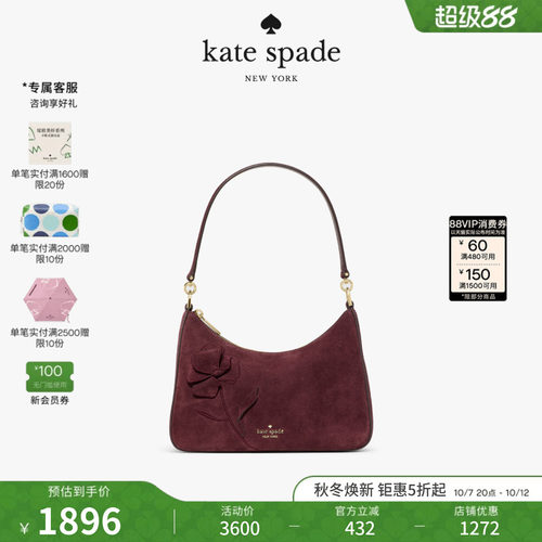 katespade中号绒面单肩斜挎包