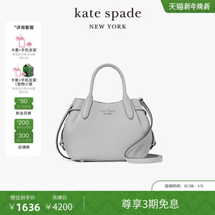 旦礼物 kate spade Dumpling 元 迷你斜挎包单肩 3期免息