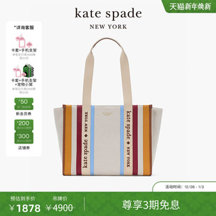 3期免息 spadeKip大号托特包女简约时尚 元 kate 包包 旦礼物
