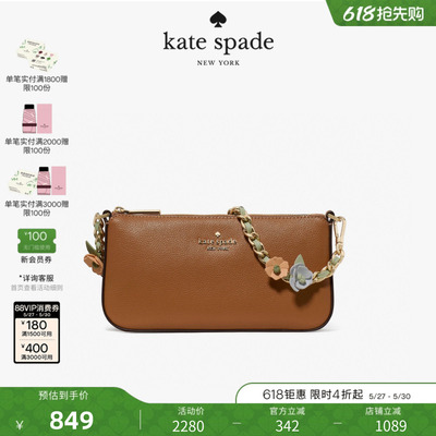 【2026新款】kate spade ks GEMINI花卉肩带手腕包