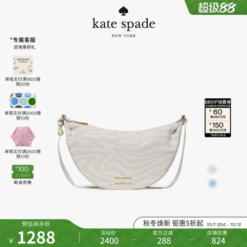 2026新款katespadeCARTER斜挎