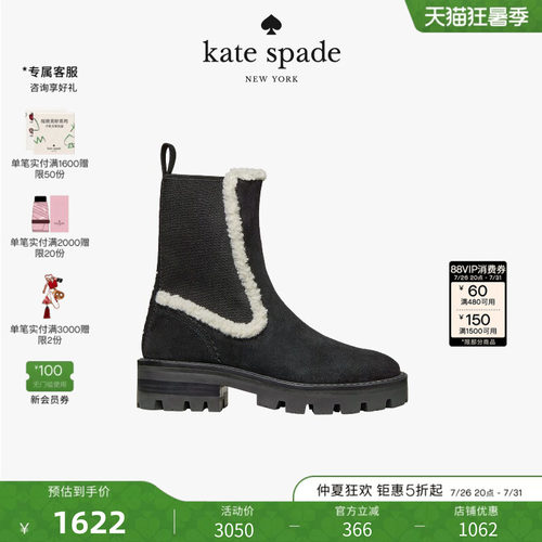【礼物】kate spade ks Piper中高筒毛绒靴子轻奢高级感女