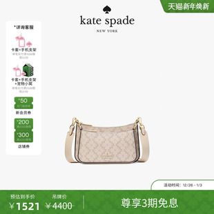 旦礼物 元 2025新款 kate DUET老花斜挎包 spade 3期免息