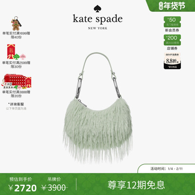 【12期免息】【新年礼物】kate spade The Bangle毛毛流苏手提包