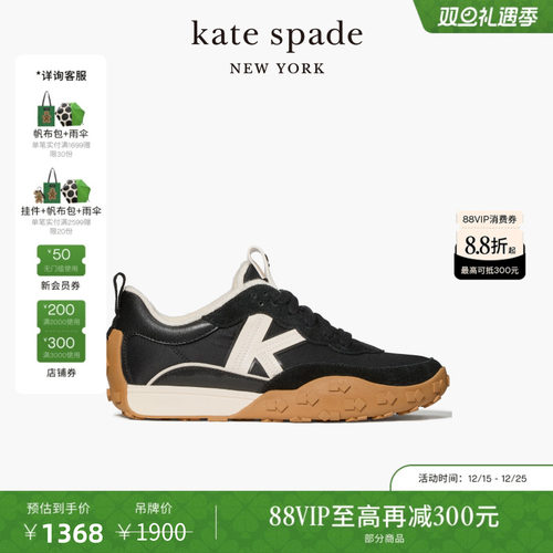 【3期免息】【圣诞礼物】kate spadeK In Kate 休闲运动鞋时尚女