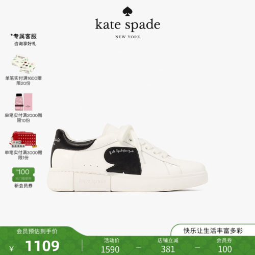 【礼物】Kate spade ks 经典黑桃标志运动鞋