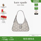 小号老花单肩腋下包轻奢 kate spade 3期免息 新年礼物