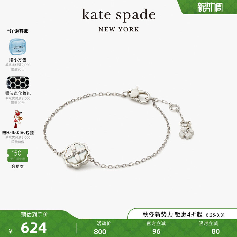��2024�¿kate spade ks Heritage Bloom������Ҷ��ʱ������Ů