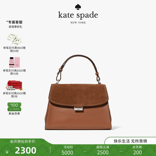 katespade中号手提单肩斜挎包