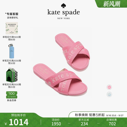 【2026新款】kate spade ks PIPER派珀牛仔凉拖鞋休闲