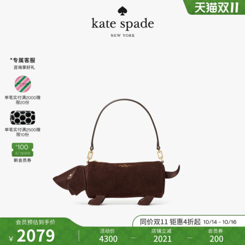 katespade手提单肩斜挎包奇趣包