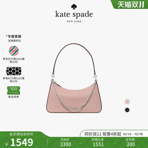 katespade手提单肩包链条包女