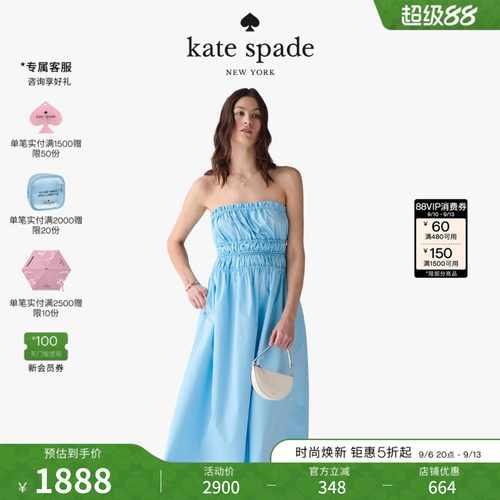 2026新款ksDRESS抹胸中长连衣裙