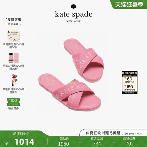 【2026新款】kate spade ks PIPER派珀牛仔凉拖鞋休闲