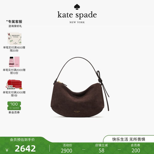 katespadeksLoop单肩手提包