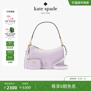 6期免息 spade 元 Kate Emma中号包包低调单肩包 旦礼物
