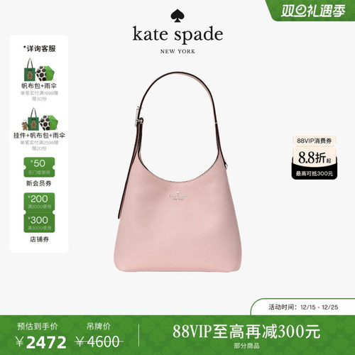 【6期免息】【圣诞礼物】kate spade 454小号单肩包时尚高级轻奢