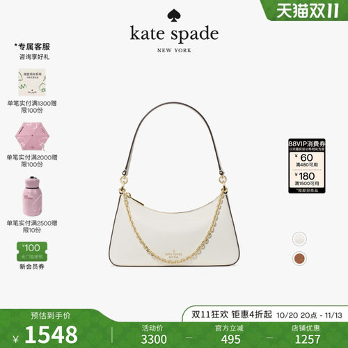 katespade手提单肩包链条包轻奢