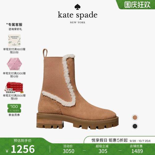 【礼物】kate spade ks Piper中高筒毛绒靴子轻奢高级感女