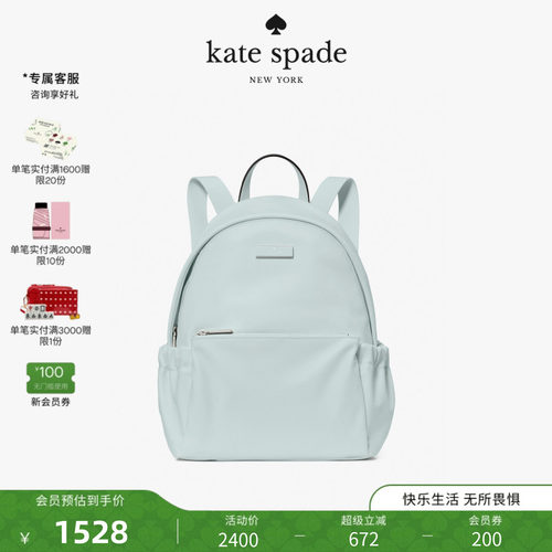 【2026新款】kate spade ks CARTER双肩背包