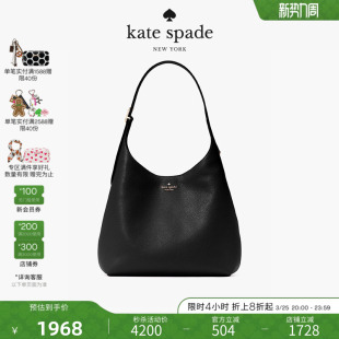 荔枝纹牛皮单肩包轻奢女 kate spade