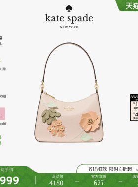 【2026新款】kate spade ks MARGOT立体花朵单肩包
