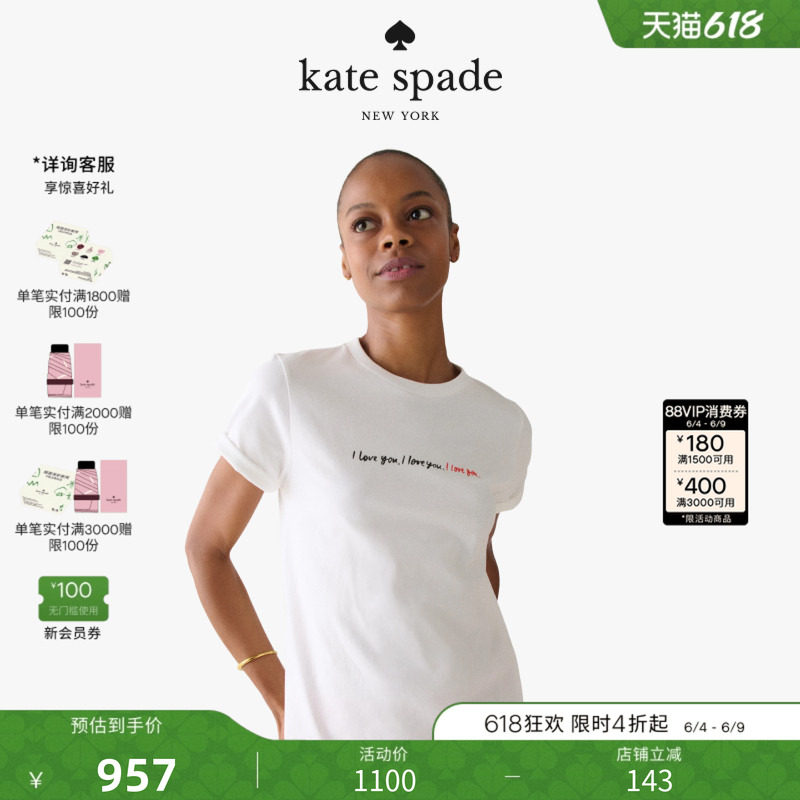 【礼物】kate spade ks I LOVE YOU字母印花白色T恤短袖轻奢女生